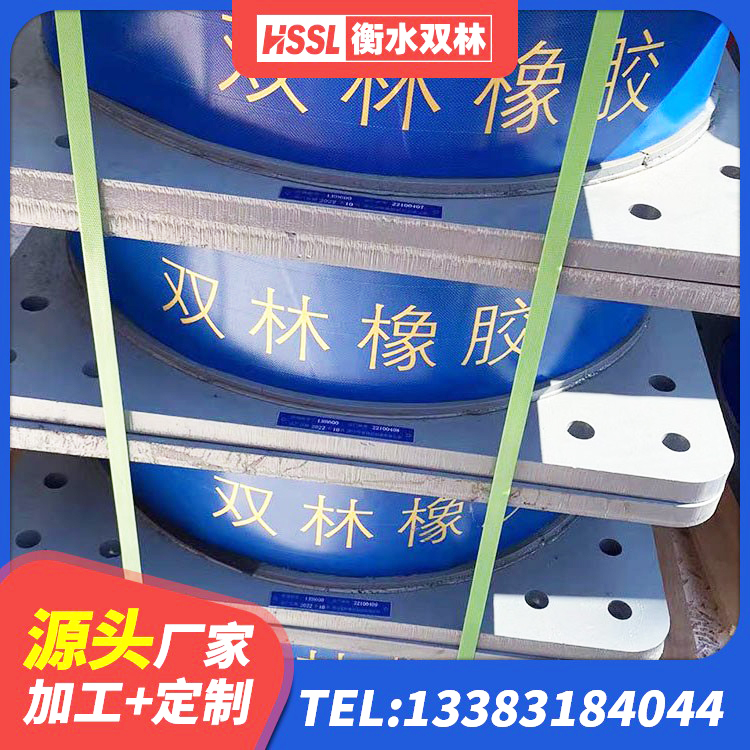 横峰县建筑隔震减震隔震支座厂家 横峰县橡胶组合隔震支座多少钱 横峰县建筑天然胶隔震支座源头工厂 横峰县LNR1200支座生产加工 - 第9张