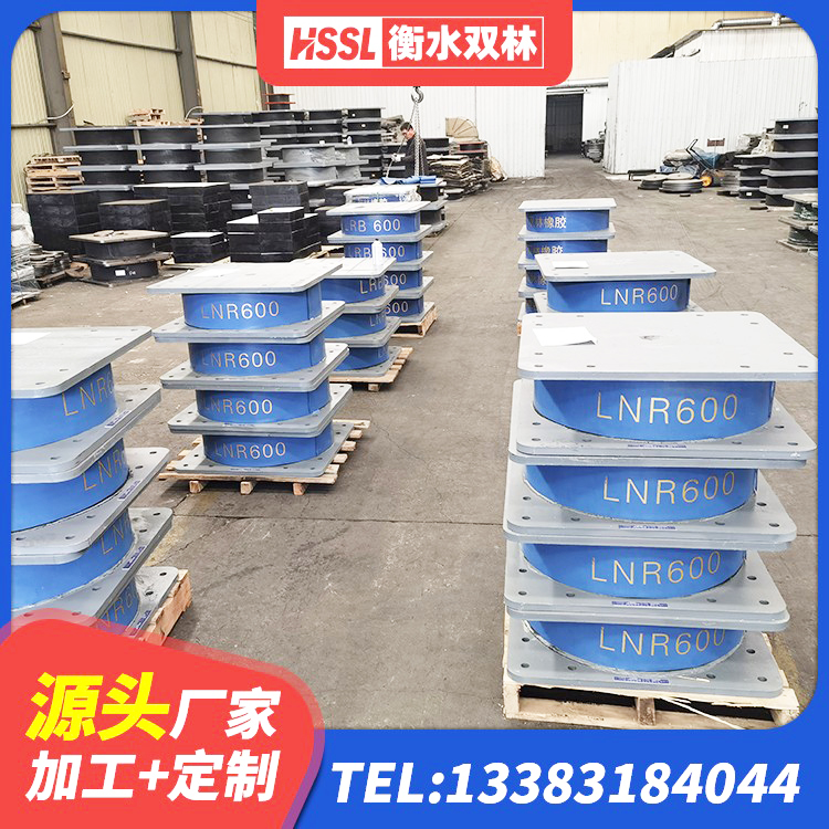 横峰县LRB800橡胶隔震支座源头工厂 横峰县铅芯隔震支座定制 横峰县LNR1500隔震支座 横峰县LRB橡胶隔震支座400源头工厂 - 第1张