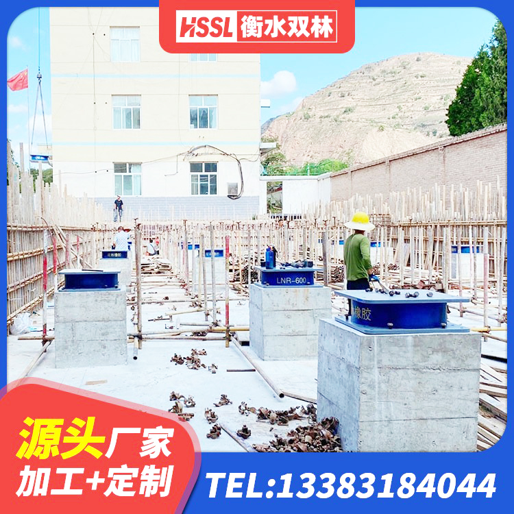 横峰县Y4Q铅芯隔震支座什么价格 横峰县LNR800天然橡胶隔震支座 横峰县橡胶隔震支座低 横峰县建筑抗震支座工厂厂家 - 第10张