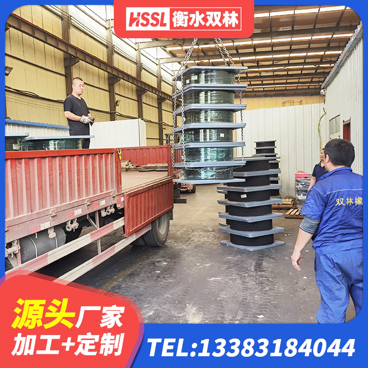 横峰县建筑隔震减震隔震支座厂家 横峰县橡胶组合隔震支座多少钱 横峰县建筑天然胶隔震支座源头工厂 横峰县LNR1200支座生产加工 - 第6张