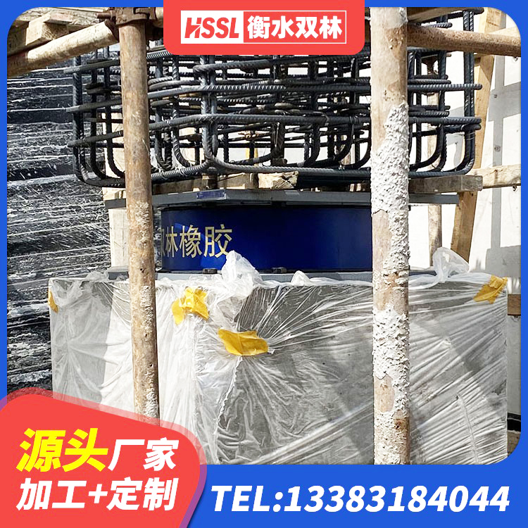 横峰县建筑圆形铅芯隔震支座 横峰县建筑铅芯橡胶隔震支座(LRB800)生产厂家 横峰县LRB700-2隔震支座生产厂家 横峰县HDR1100高阻尼支座源头工厂 - 第1张
