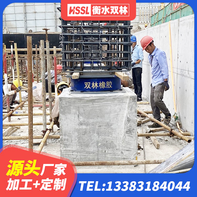 横峰县橡胶建筑支座生产厂家 横峰县LNR500橡胶隔震支座 横峰县LNR700支座源头工厂 横峰县建筑预制楼梯橡胶隔震支座生产厂家 - 第9张