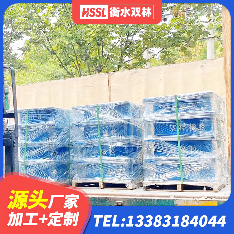 横峰县建筑隔震支座多少钱 横峰县建筑隔震支座LNRD420生产厂家 横峰县LRB400铅芯橡胶隔震支座厂家 横峰县房建橡胶抗震支座源头工厂 - 第9张