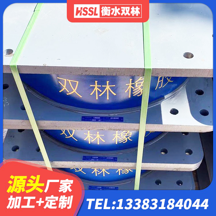 横峰县建筑橡胶隔震支座厂家 横峰县水平力分散力型橡胶隔震支座源头工厂 横峰县LRB隔震支座600(II型)生产厂家 横峰县HDR1400高阻尼橡胶支座多少钱 - 第3张