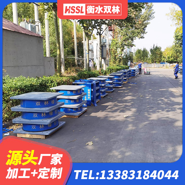 横峰县建筑圆形铅芯隔震支座 横峰县建筑铅芯橡胶隔震支座(LRB800)生产厂家 横峰县LRB700-2隔震支座生产厂家 横峰县HDR1100高阻尼支座源头工厂 - 第2张