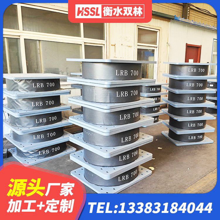 横峰县建筑隔震支座多少钱 横峰县建筑隔震支座LNRD420生产厂家 横峰县LRB400铅芯橡胶隔震支座厂家 横峰县房建橡胶抗震支座源头工厂 - 第2张