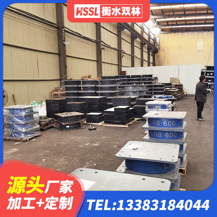 横峰县LRB隔震支座1100生产厂家 横峰县HDR800高阻尼橡胶隔震支座多少钱 横峰县橡胶建筑支座厂家 横峰县LRB700铝芯橡胶隔震支座源头工厂 - 第2张