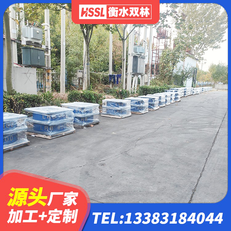 横峰县橡胶建筑支座生产厂家 横峰县LNR500橡胶隔震支座 横峰县LNR700支座源头工厂 横峰县建筑预制楼梯橡胶隔震支座生产厂家 - 第3张