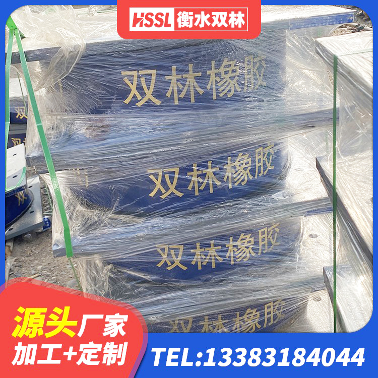 横峰县较高阻尼隔震橡胶支座厂家电话 横峰县LNR1100橡胶支座厂家 横峰县建筑连廊隔震支座生产厂家 横峰县橡胶隔震支座LNR400 - 第6张